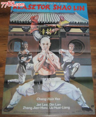 太平洋联合学院毕业证电子图